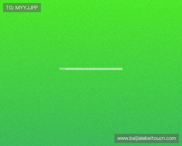 888真人最快线路检查中心确保世界杯比赛直播不卡顿,优化用户观看体验的最佳解决方案 888真人最快线路检查中心确保世界杯比赛直播不卡顿,优化用户观看体验的最佳解决方案