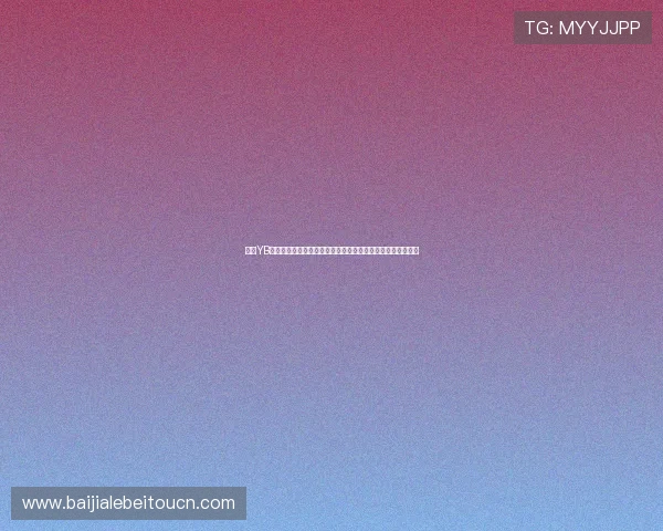 亚博YB真人娱乐助力用户畅享世界杯竞猜乐趣与丰富的赛事资讯内容 亚博YB真人娱乐助力用户畅享世界杯竞猜乐趣与丰富的赛事资讯内容
