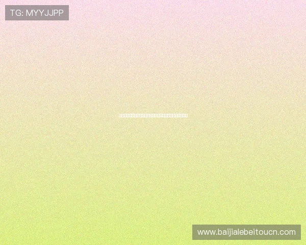 老虎百家乐在世界杯期间的热门玩法与创新投注方式全景解析